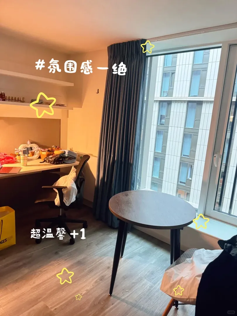 曼城25fall租到了帶落地窗的性價比studio