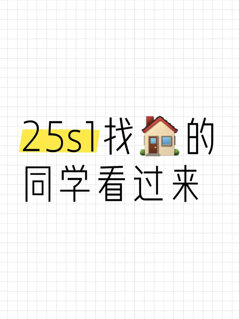 不會有人要當homeless了吧？