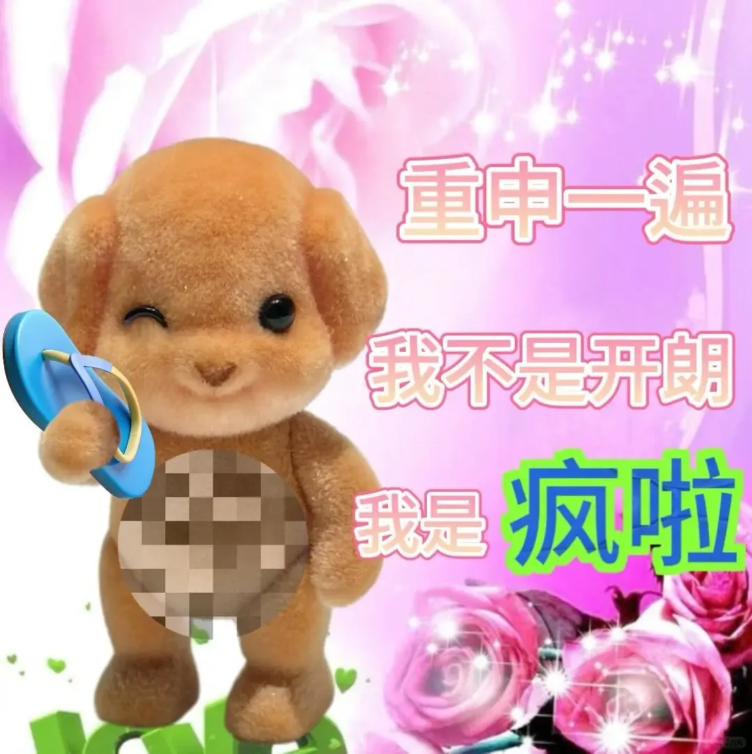 周末要調整成三天了？！