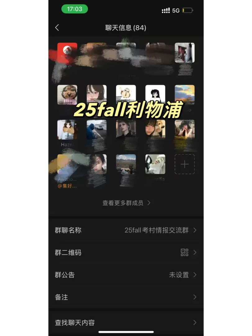 英國利物浦的友友們快來集合啦！！