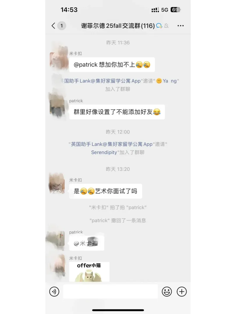 謝菲爾德25fall速速來咯 一起聊天