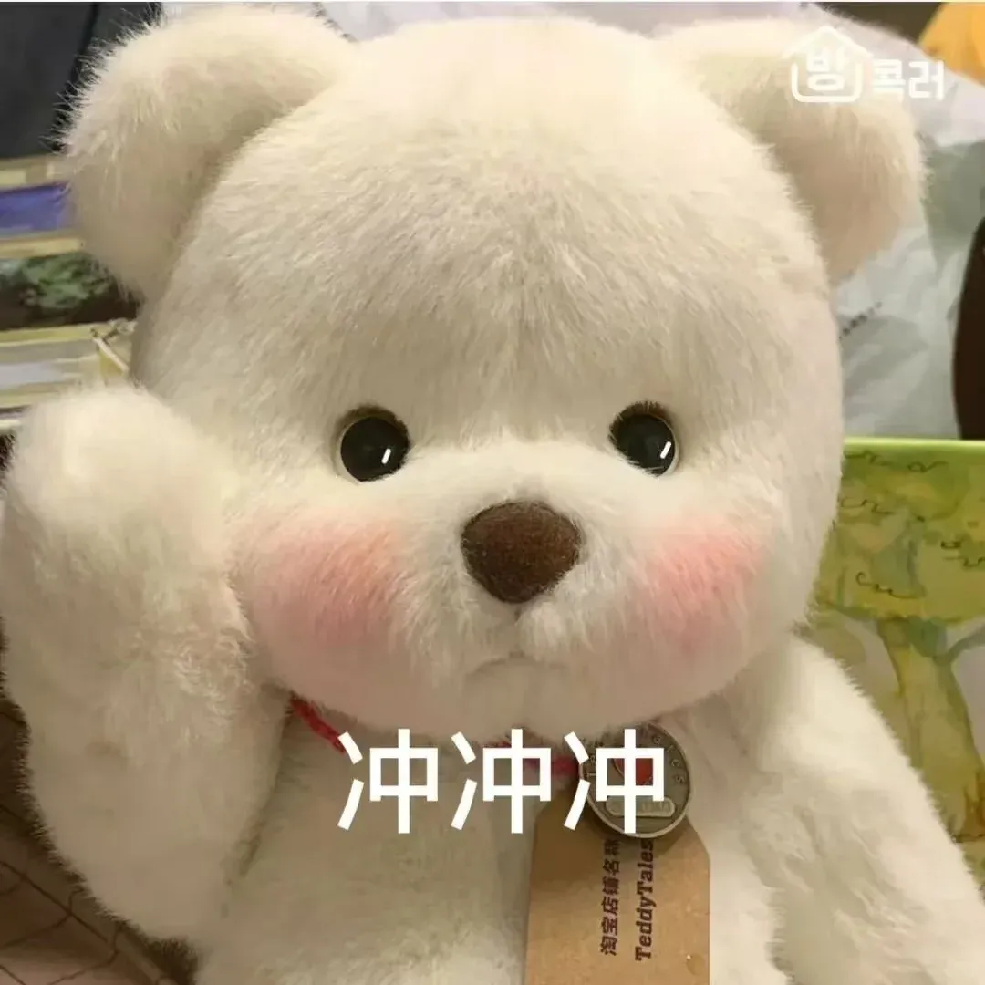 利物浦true沖一波