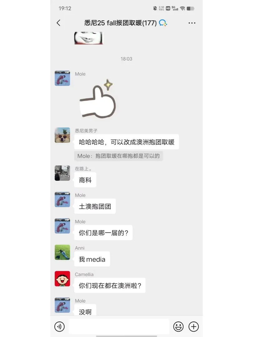 25s1的友友都找到組織了嗎🙋🏻‍♀️