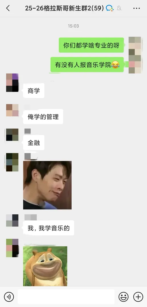 找到了格拉的組織，還找到了同擔