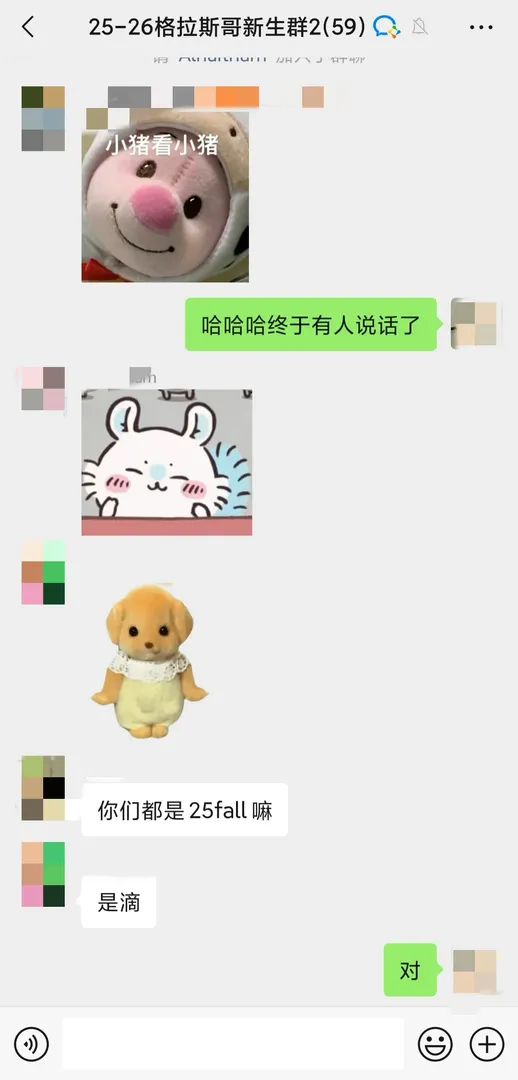 找到了格拉的組織，還找到了同擔