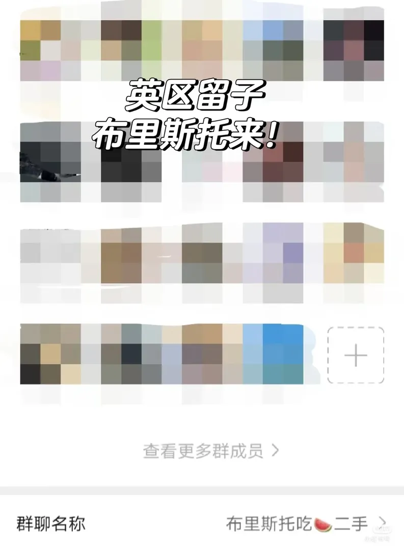 布里斯托我看誰還落單，一直都在！！