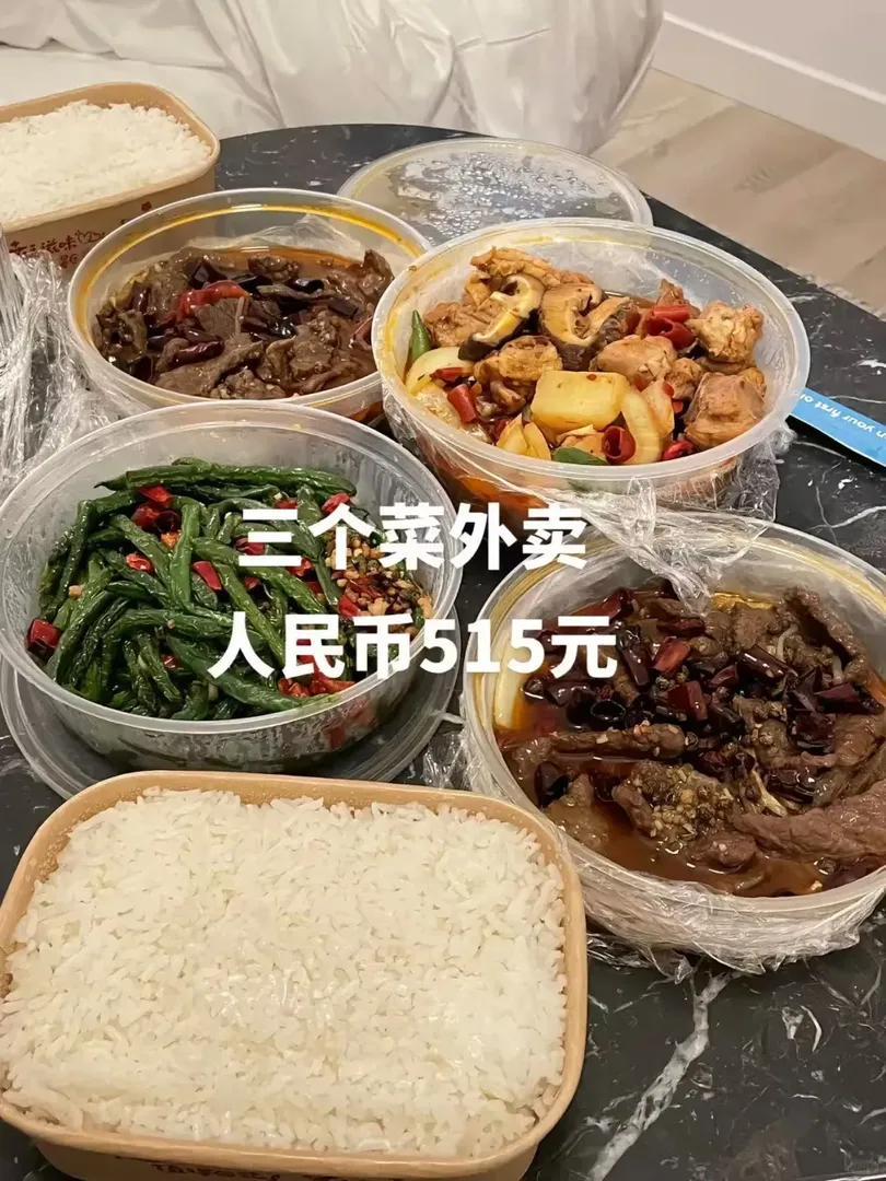 感受一下英國物價 