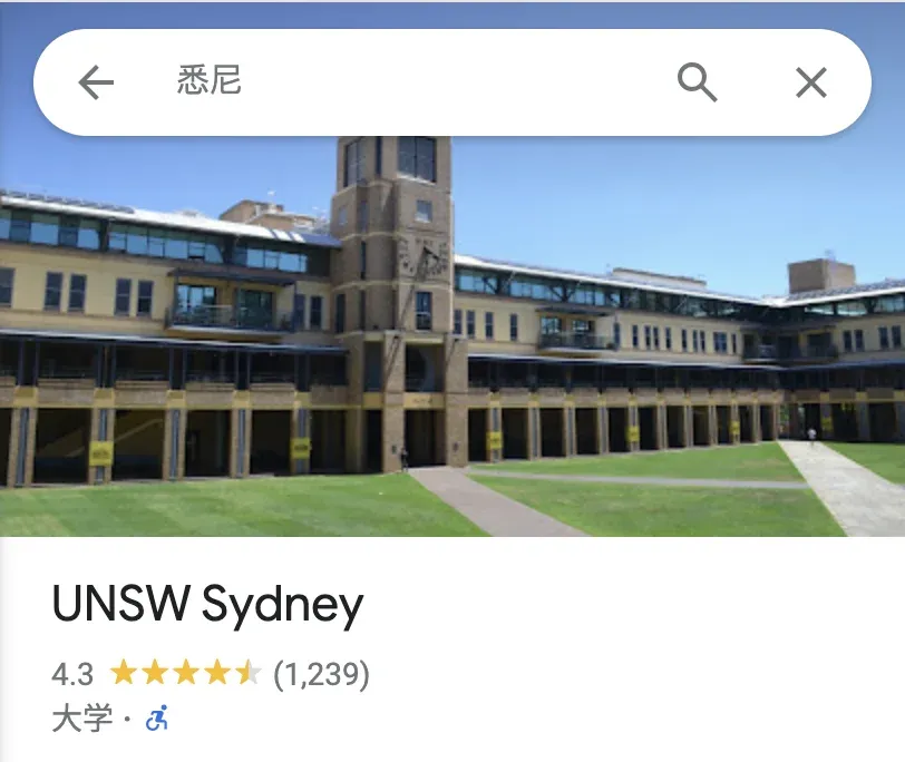 🇦🇺求🐷房位置推薦❗️