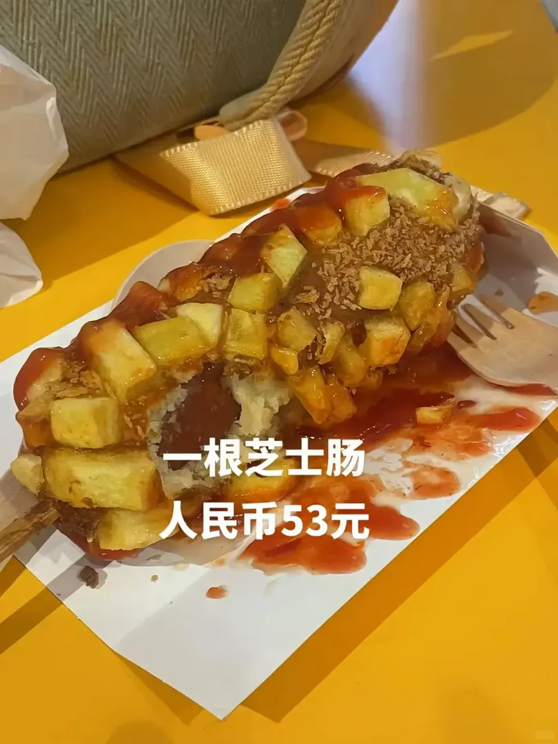 感受一下英國物價 