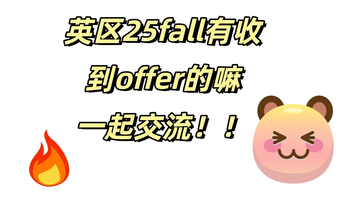 🇬🇧英區純交流貼