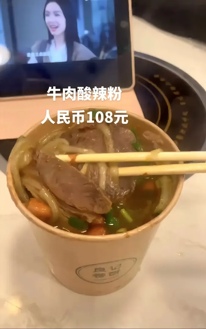 感受一下英國物價 