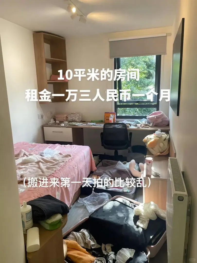 感受一下英國物價 