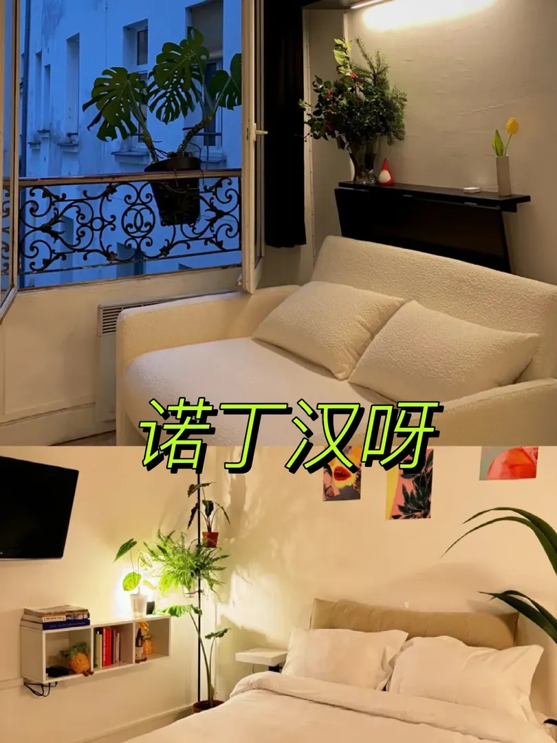 諾丁漢25fall的搞這種？