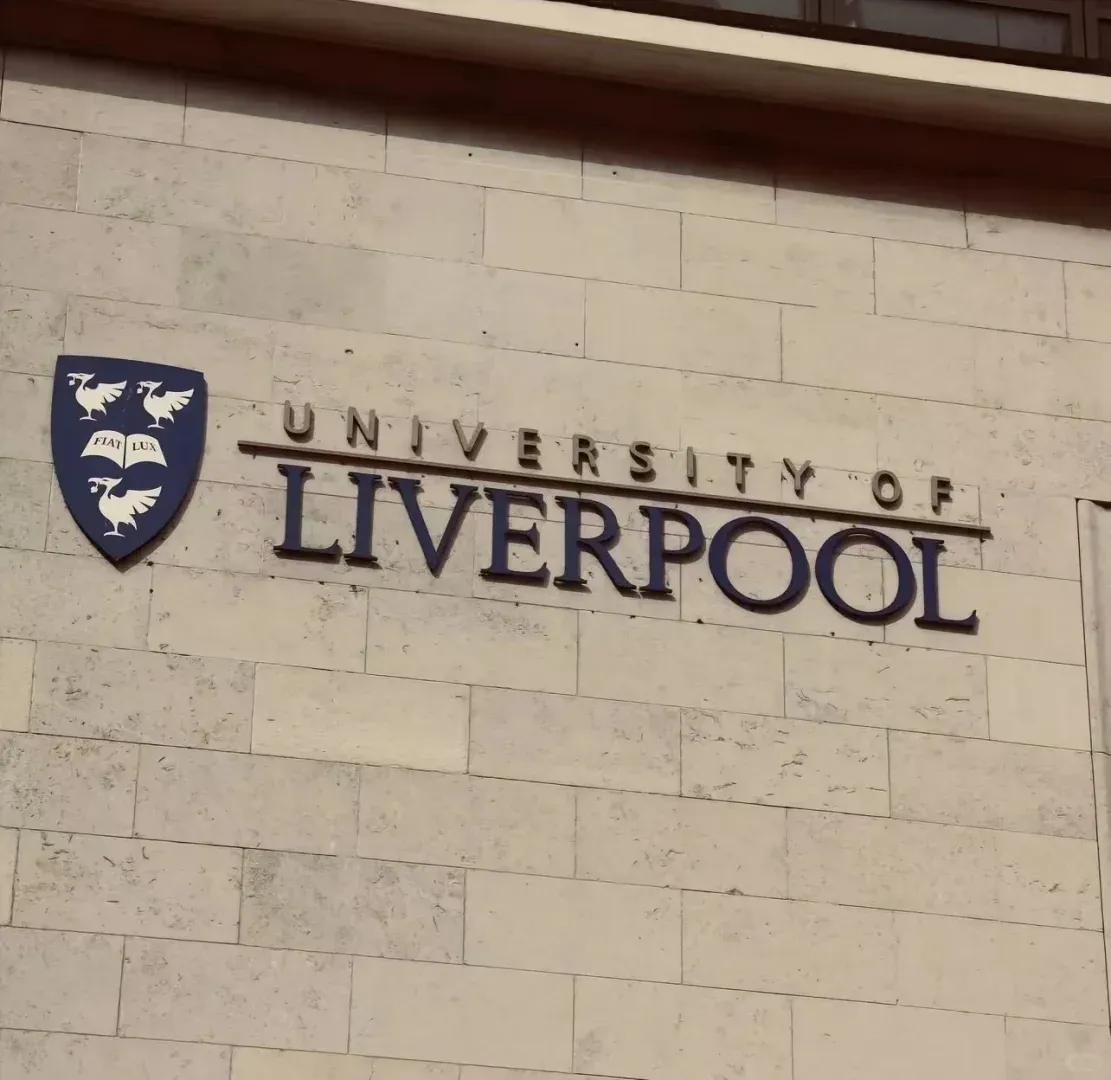 利物浦大學春季-獎學金申請❗️