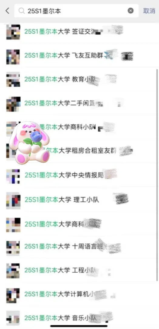 墨大25s1的uu快來🤓