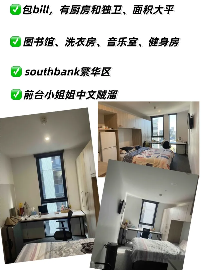 布里斯班Southbank，這還拿不下你？