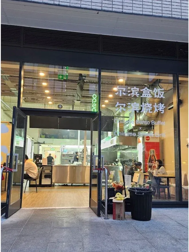 謝菲不會還有人不知道這家店吧👓