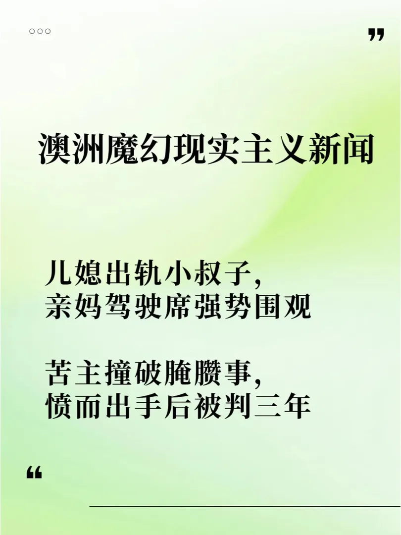 讓我們把鏡頭推回今年3月28日的塔州德文港。