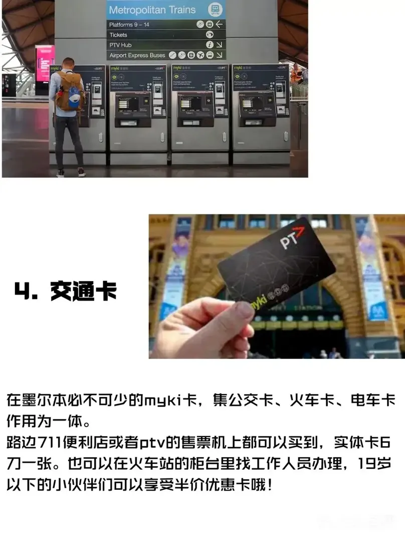 貓本留學第一次一定要注意這些