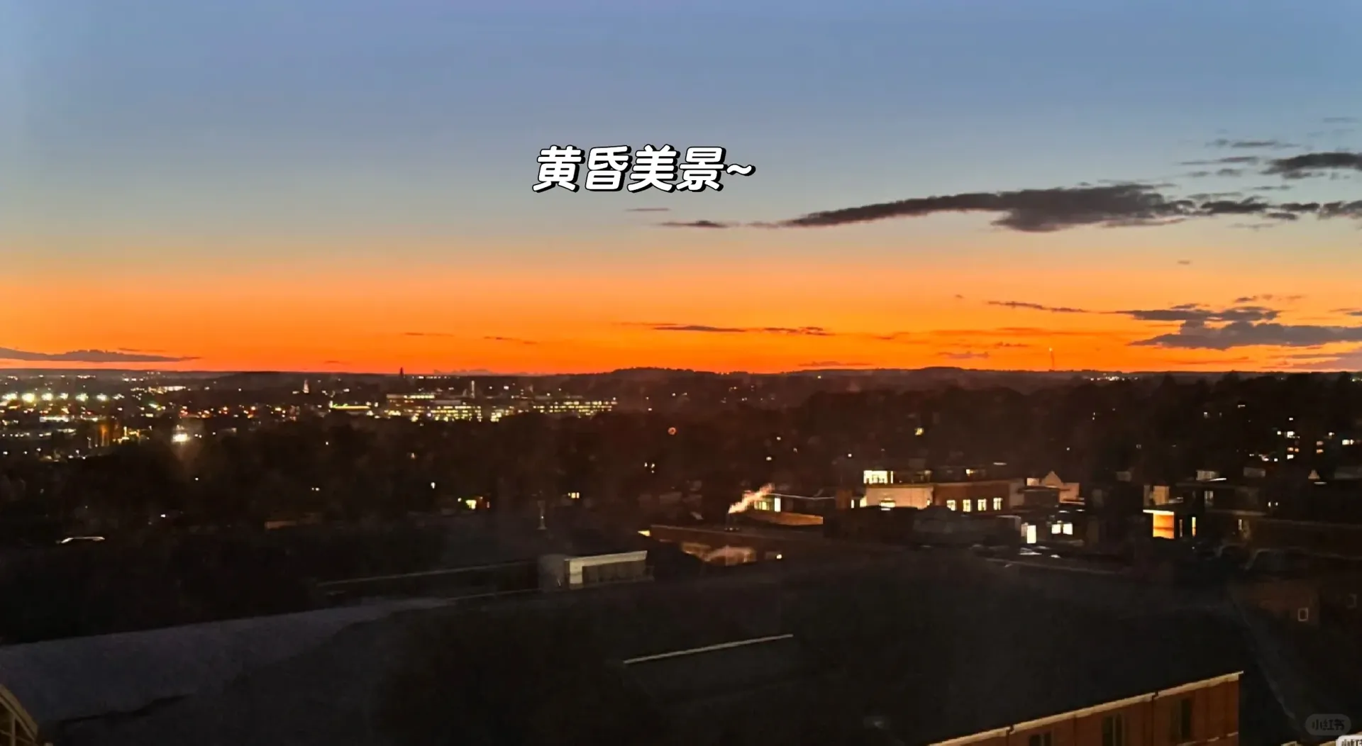 諾丁漢，這家🏠看景好美~