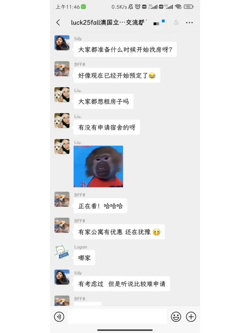 25 ANU🉐️寶子們進！！！