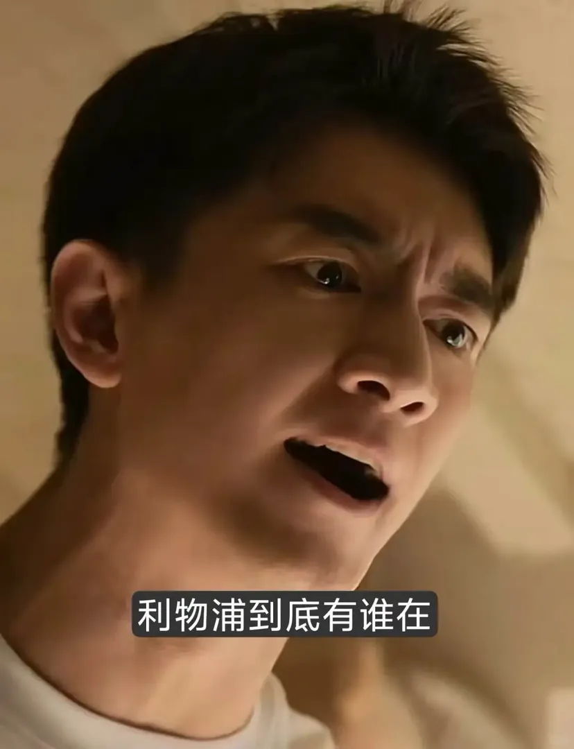 利物浦到底有誰在🌈