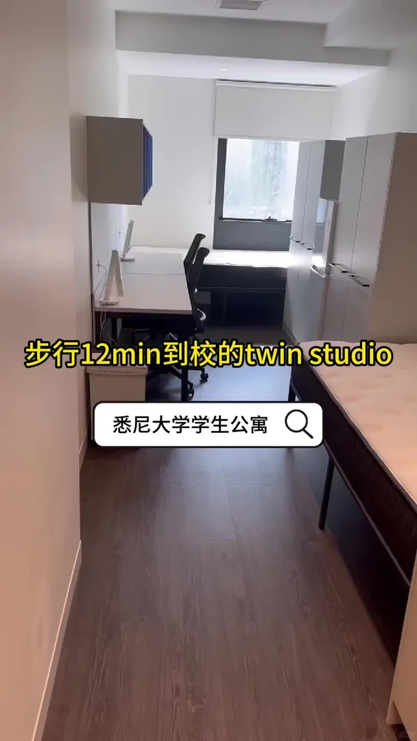 雪梨25fall想找個合租姐妹一起～
