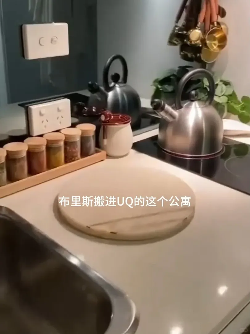里斯班uq學生公寓實拍！25S1就住這了！