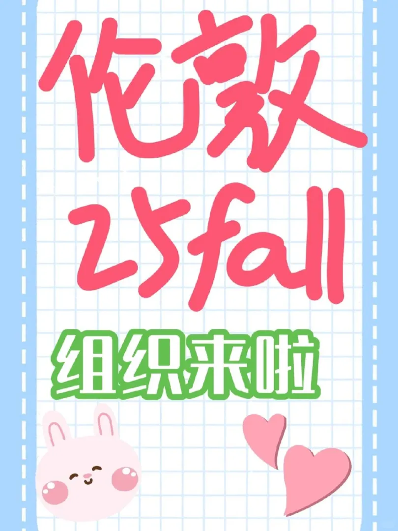 🇬🇧不是吧，原來很多人還沒➕組織啊