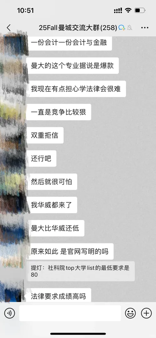 🇬🇧曼大的寶子快來看