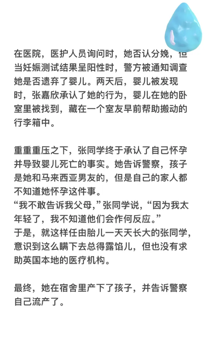 為什麼2024年了還有這樣的事情