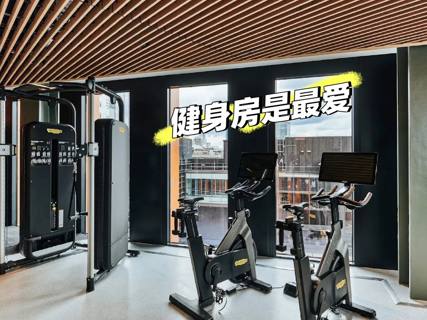 🇬🇧倫敦市一區找轉租｜含淚骨折😭
