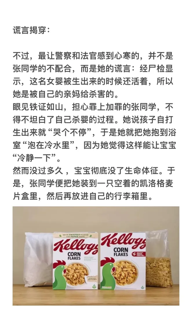 為什麼2024年了還有這樣的事情