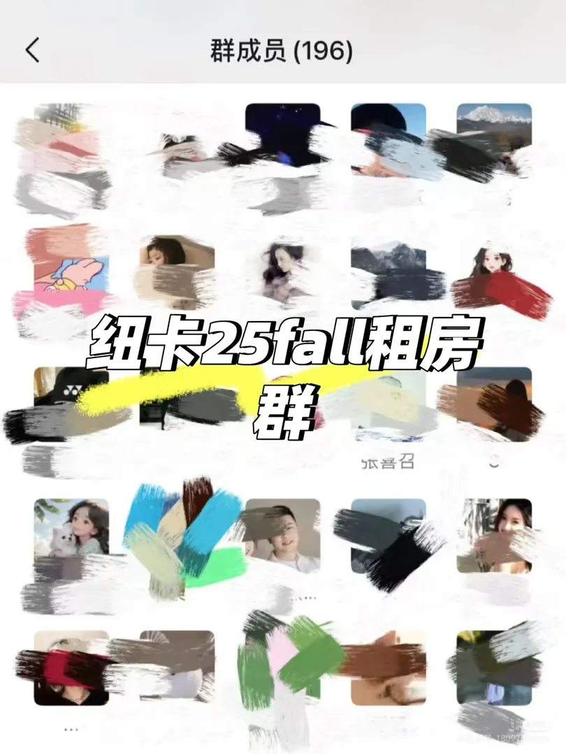 25fall紐卡組織來找你們啦！