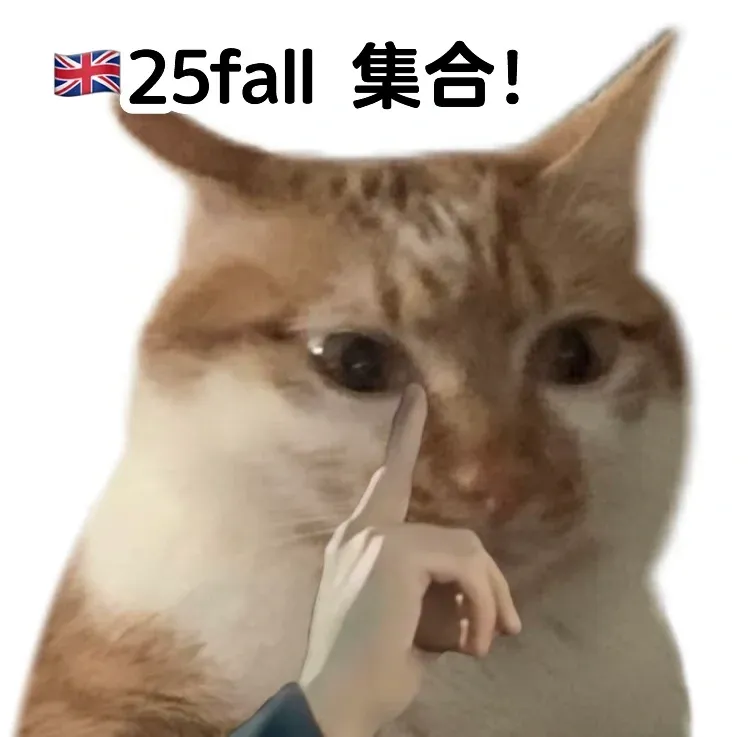 🇬🇧和印度人拼到一個ensuite是什麼體驗