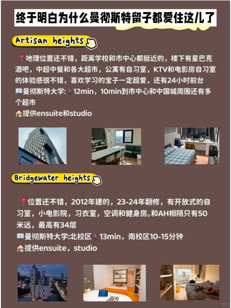 25fall曼城zu🏠現狀😭能勸一個是一個