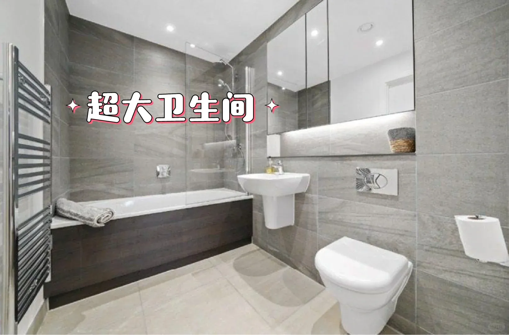 🇬🇧曼城 居🐷拼室友～