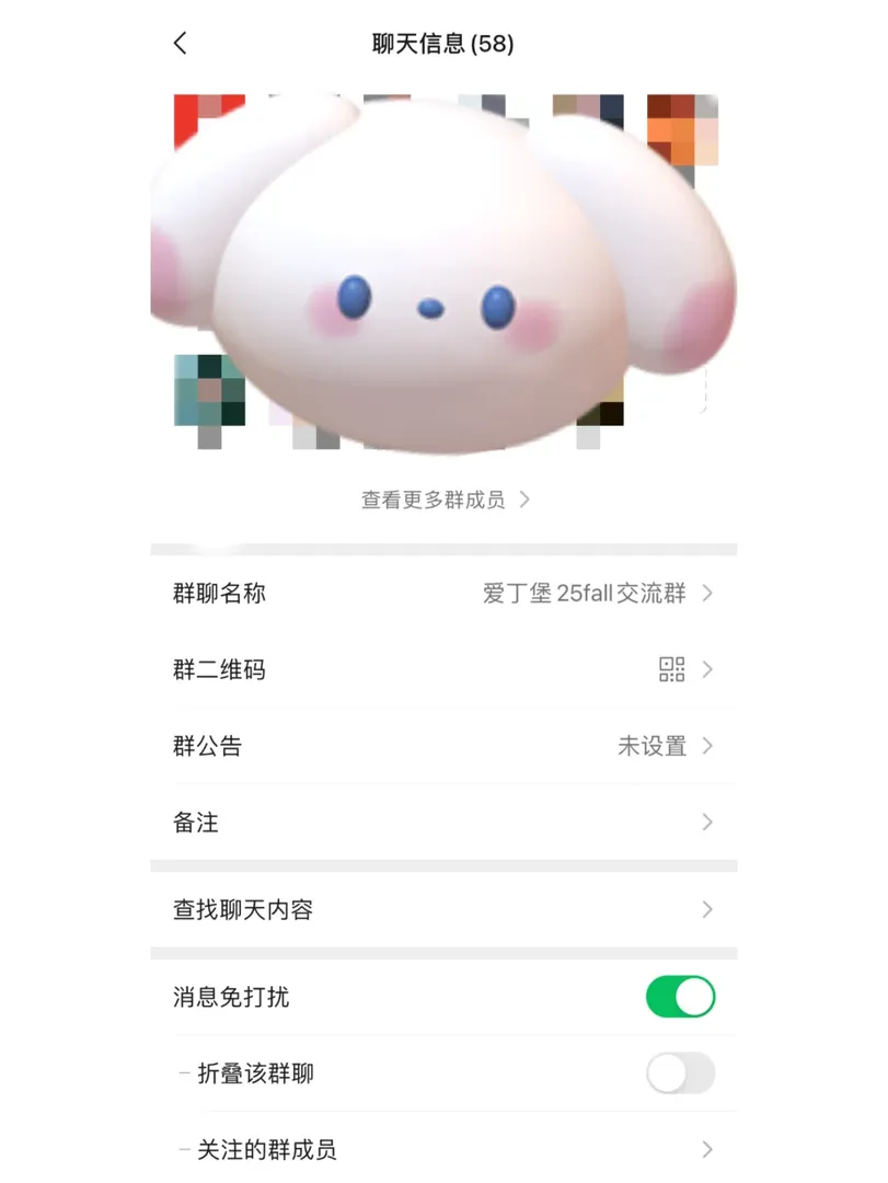 25fall大軍集齊了沒？
