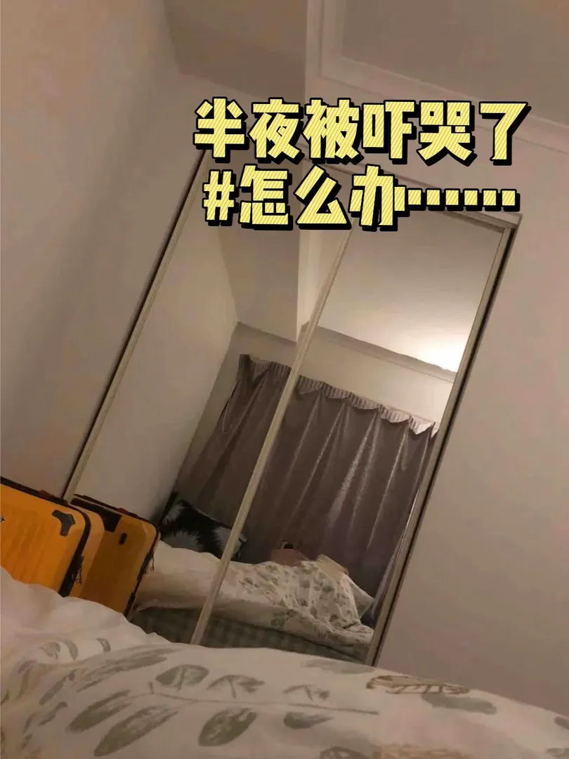 房間小就能不講風水了？！