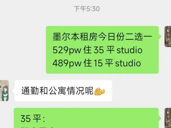 墨爾本25s1，會有人不喜歡35ping