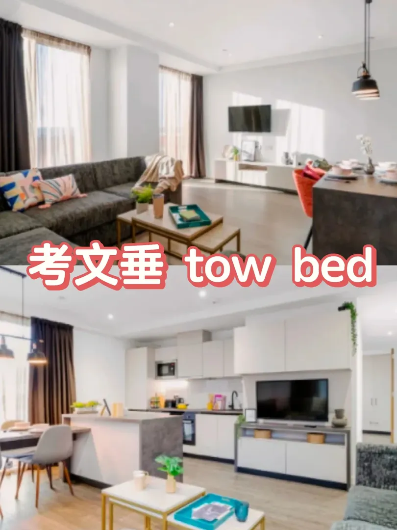 考文垂two bed~