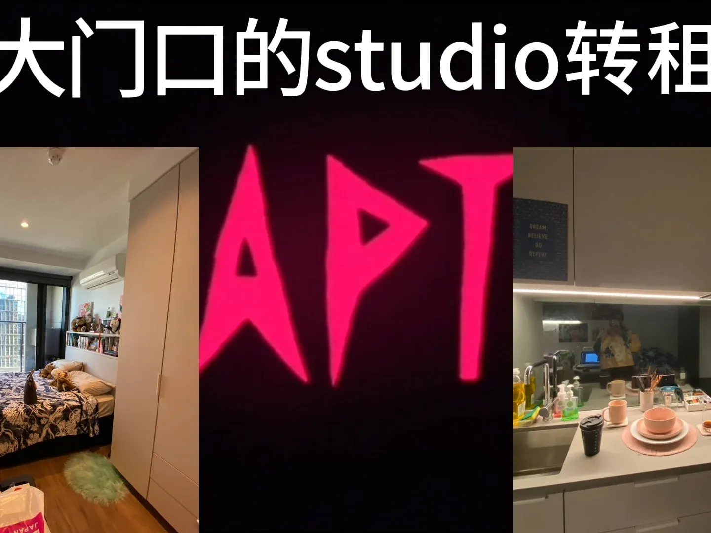 墨爾本的家人們看過來 快看這個墨大旁邊的
