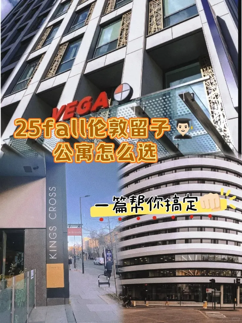 親媽級住宿指南｜25的留子真的有福啦！！