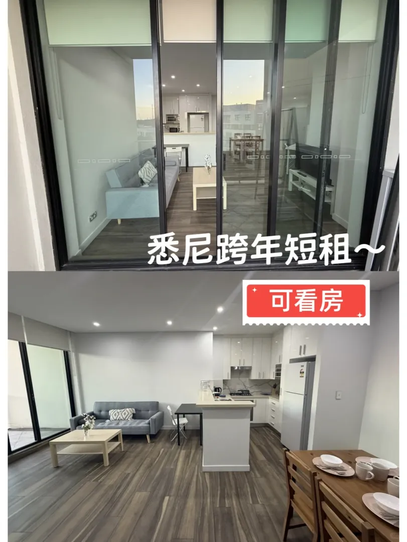 🇦🇺在雪梨，短租住大面積1b真不是問題