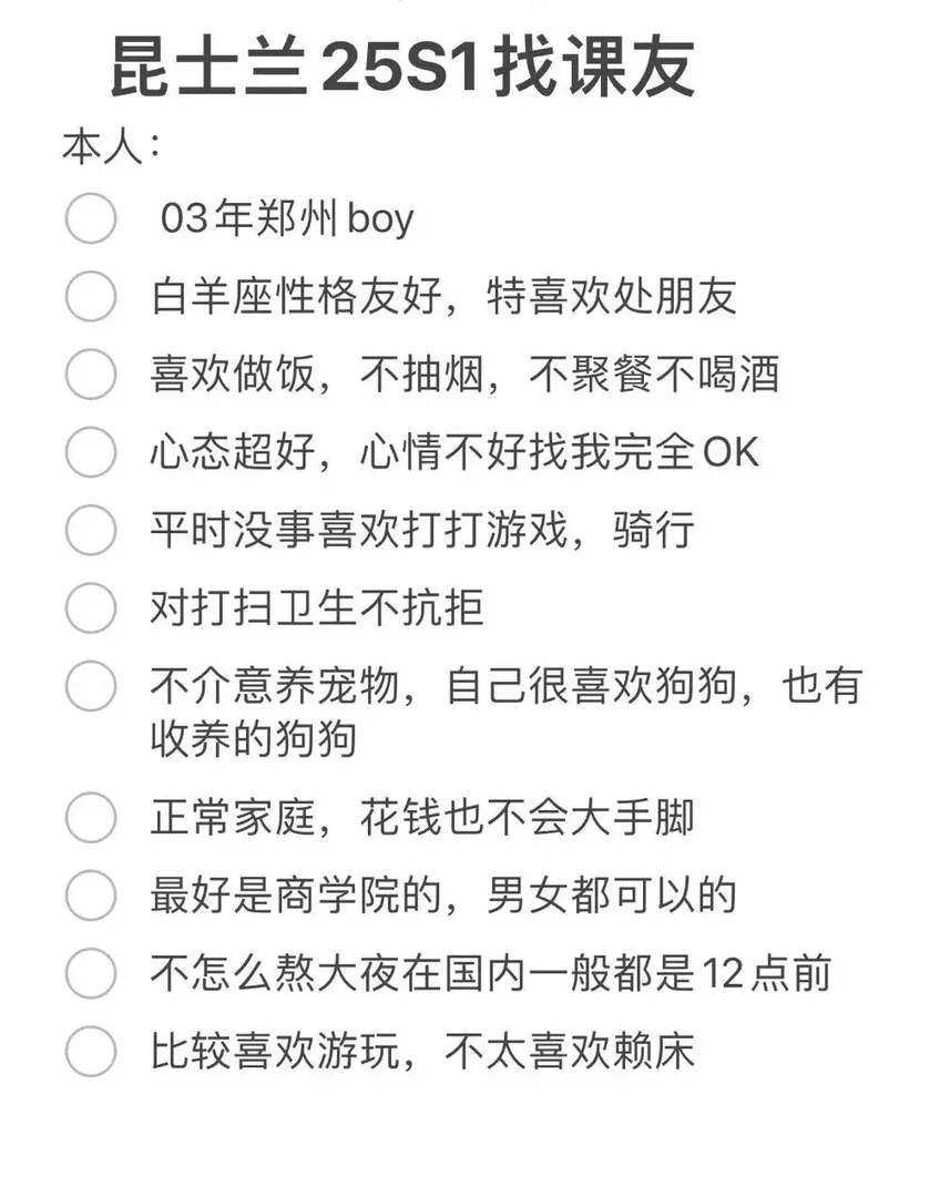 小學就會燒菜做飯的UQ搭子