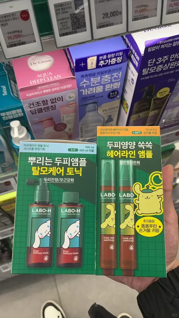 墨爾本的水質讓我有脫髮焦慮，有無生髮液