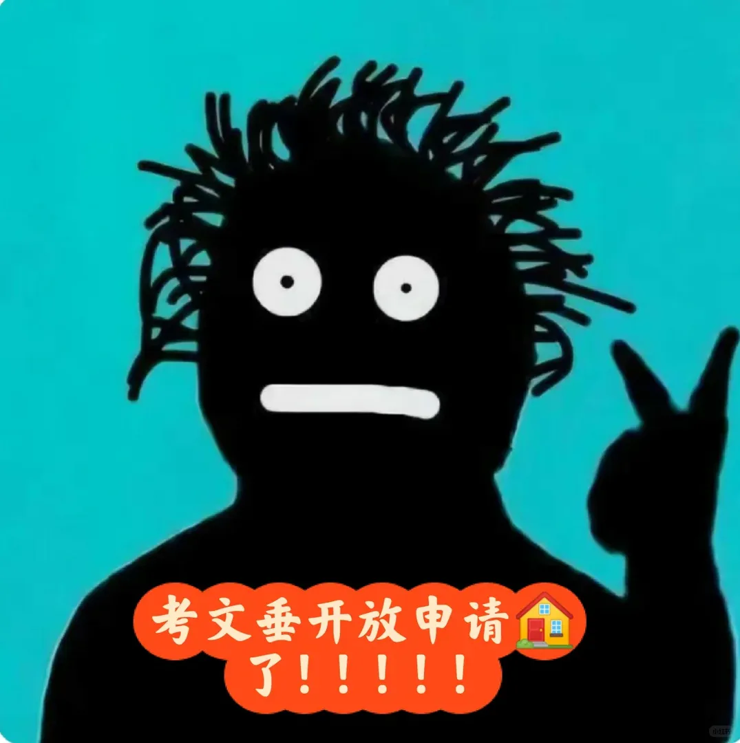 一覺醒來天塌了，考文垂25fall~