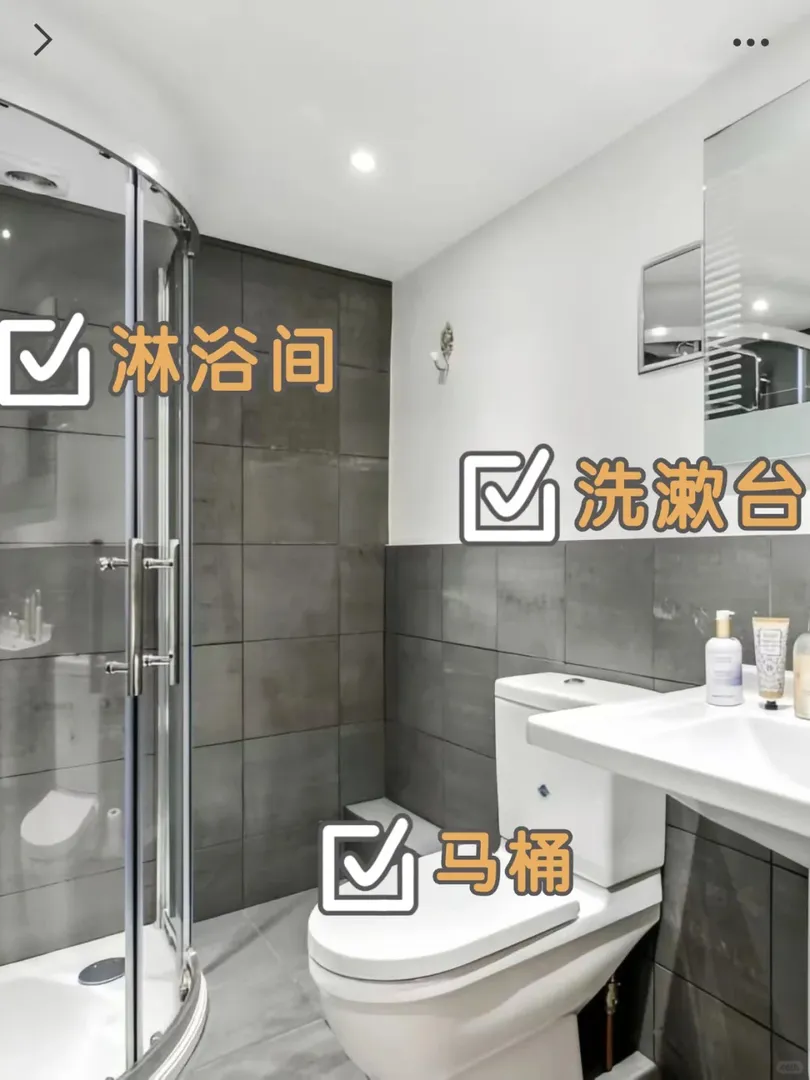 我要安利給倫敦所有喜歡1B1B的~