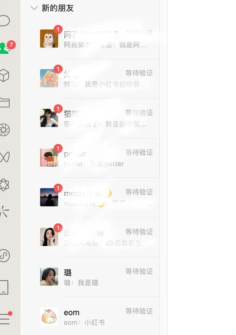曼大好多人 