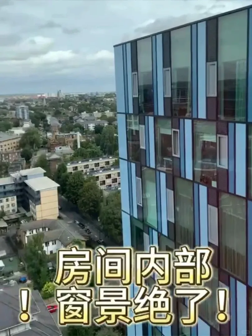 走路18min到ucl的絲丟丟誰不愛！